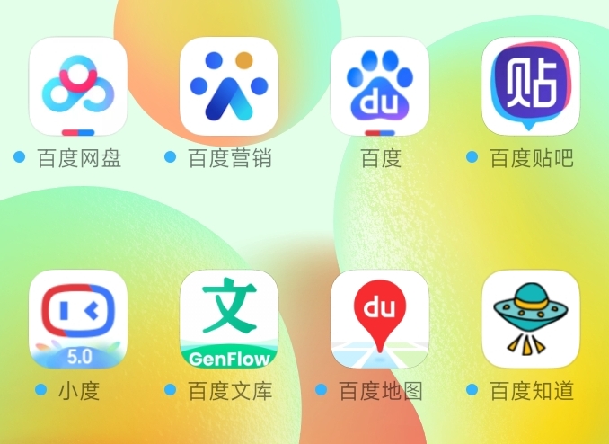 躺着也能赚线索？百度行业智能体，中小企业获客新神器来啦！