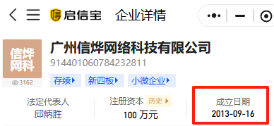 干了十几年的代运营公司，凭什么能活下来？