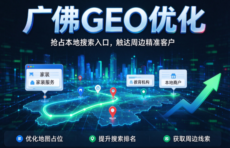 做了20年互联网，我想提醒广佛工厂老板这3件事
